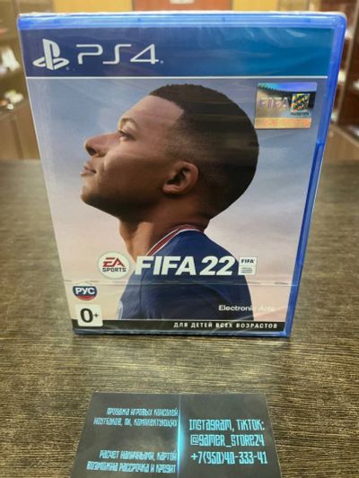 Лот: 18664831. Фото: 1. FIFA 22. НОВЫЙ Лицензионный диск... Игры для консолей