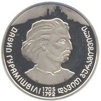 Лот: 7845721. Фото: 1. Украина 2 гривны 2005 года. 300... Страны СНГ и Балтии