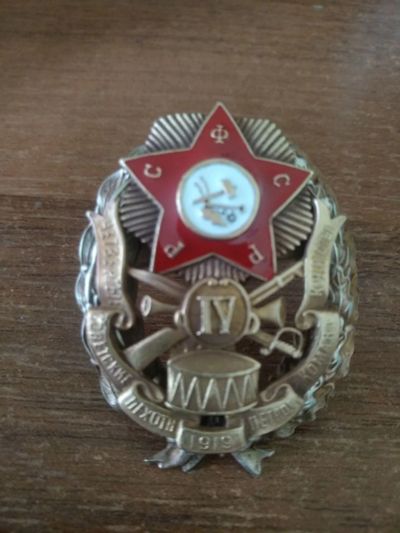 Лот: 24588659. Фото: 1. знак ранних советов 4 петроградские... Юбилейные
