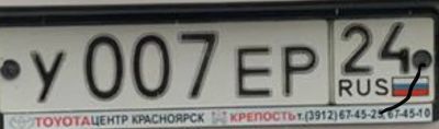 Лот: 16759086. Фото: 1. номер. Госномера