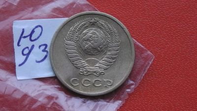 Лот: 6753960. Фото: 1. 2 копейки 1962 года. Россия и СССР 1917-1991 года