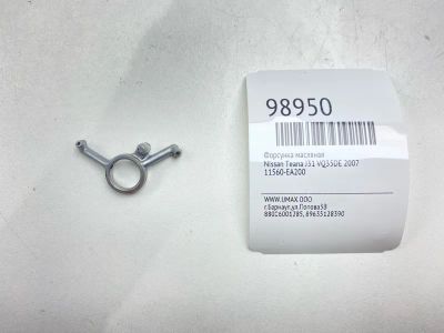 Лот: 24772902. Фото: 1. Форсунка масляная Nissan Teana... Двигатель и элементы двигателя