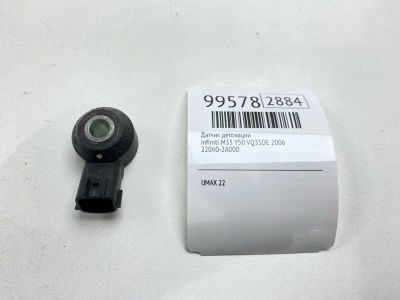 Лот: 24772645. Фото: 1. Датчик детонации Infiniti M35... Двигатель и элементы двигателя