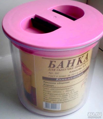 Лот: 5002580. Фото: 1. 💗 Банка Полимербыт 0,6 л пластиковая... Контейнеры, банки