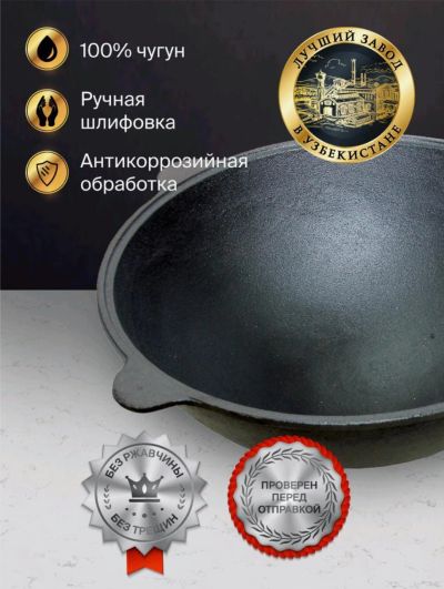 Лот: 18374576. Фото: 1. Казан чугунный 7 л 8 мм с крышкой. Жаровни, казаны