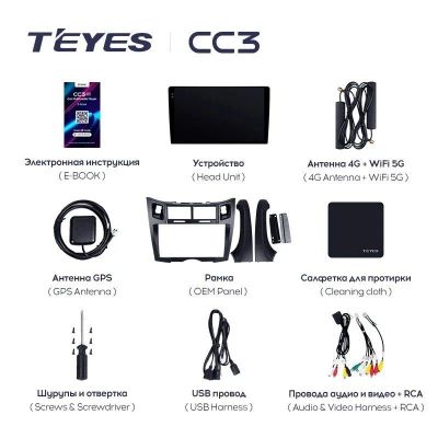 Лот: 21427475. Фото: 1. Штатная магнитола Teyes CC3 6... Автомагнитолы