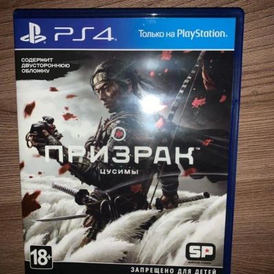 Лот: 17840329. Фото: 1. Призрак цусимы пс4. Игры для консолей