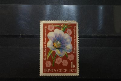 Лот: 3992055. Фото: 1. марки СССР 20 Островския великолепная... Марки