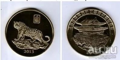 Лот: 8012259. Фото: 1. На ЗАКАЗ. Северная Корея 20 вон... Азия