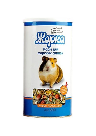 Лот: 5841246. Фото: 1. Корм Жорка для морских свинок... Корма