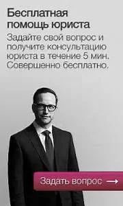 Лот: 10237581. Фото: 1. Защита прав потребителей - Бесплатная... Другие (деловые услуги)