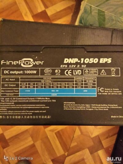 Лот: 10605735. Фото: 1. Блок питания на 1000w FinePower... Корпуса, блоки питания