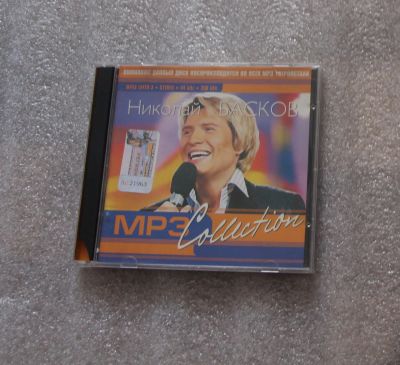 Лот: 23344413. Фото: 1. Диск CD. Николай Басков. MP3 Collection... Аудиозаписи