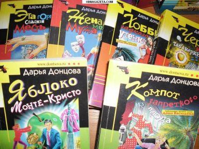 Лот: 9728649. Фото: 1. Колекция книг. Книги