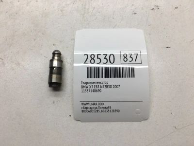 Лот: 20384536. Фото: 1. Гидрокомпенсатор Bmw X3 2007 11337548690... Двигатель и элементы двигателя