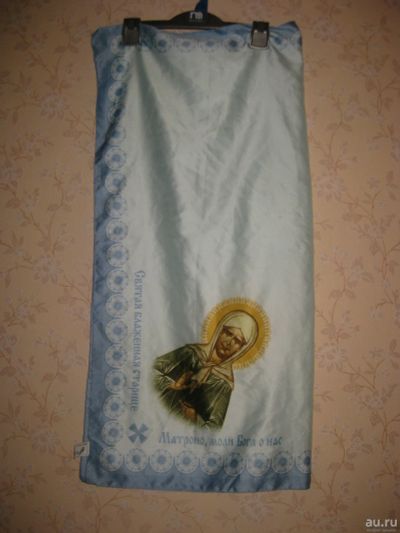 Лот: 13868539. Фото: 1. Большой церковный платок - шелк... Шарфы, платки