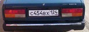Лот: 7668855. Фото: 1. ГОС НОМЕР C454ВХ124. Госномера