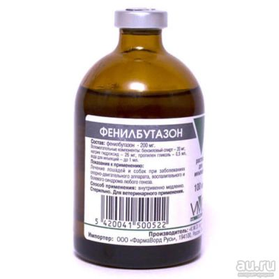 Лот: 15224014. Фото: 1. Фенилбутазон 100 мл. Косметика для животных