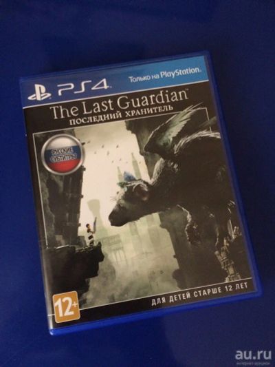 Лот: 9249719. Фото: 1. The Last Guardian PS4. Игры для консолей