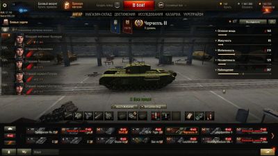 Лот: 9093105. Фото: 1. аккаунт wot. Аккаунты