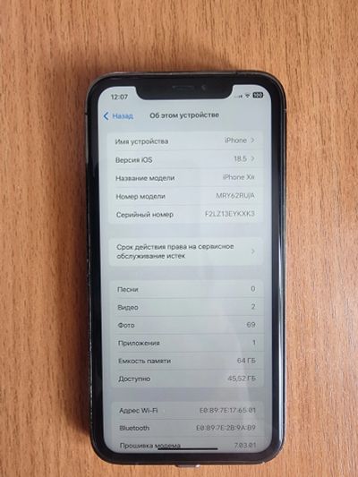 Лот: 25707744. Фото: 1. Iphone xr. Смартфоны
