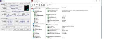 Лот: 11148046. Фото: 1. Комплект! Athlon ll x3(возможность... Комплекты запчастей