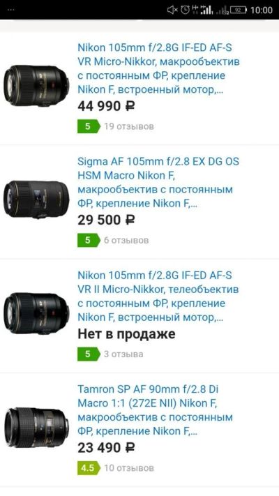 Лот: 10791676. Фото: 1. Куплю объектив с автофокусом AF... Объективы