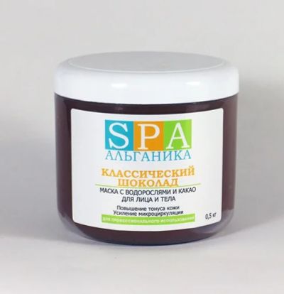 Лот: 7966903. Фото: 1. Альганика маска/обёртывание "горячий... Уход за телом