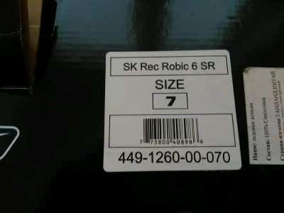 Лот: 8751771. Фото: 1. коньки reebok robik 6. Коньки