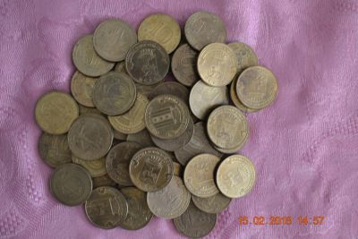 Лот: 11043663. Фото: 1. 50 монет из обращения достоинством... Россия после 1991 года
