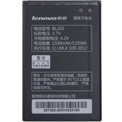 Лот: 4481583. Фото: 1. Аккумулятор Lenovo BL203 ( A308t... Аккумуляторы