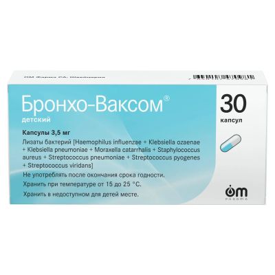 Лот: 23712997. Фото: 1. Бронхо-ваксом для детей капс... Лекарства
