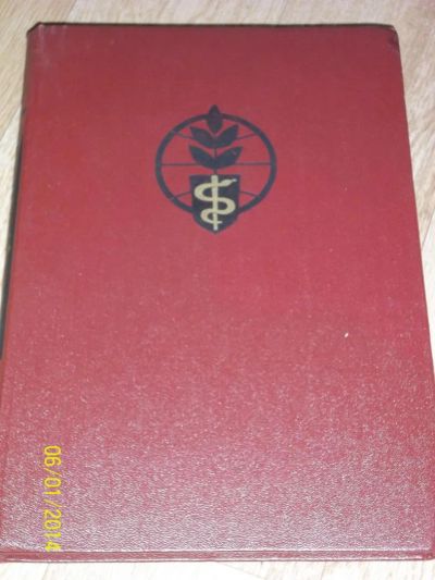Лот: 4156446. Фото: 1. Общество и здоровье человека... Другое (литература, книги)