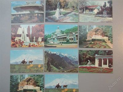 Лот: 1624602. Фото: 1. Кавказкая здравница 1985 г 11... Календари