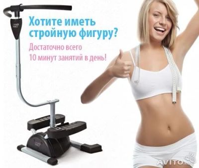 Лот: 3886105. Фото: 1. Тренажер степпер поворотный. Другое (тренажеры, комплексы)
