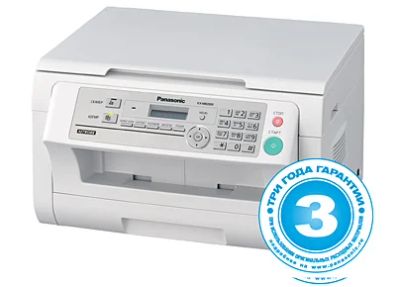 Лот: 9614604. Фото: 1. МФУ Panasonic KX-MB2000. МФУ и копировальные аппараты