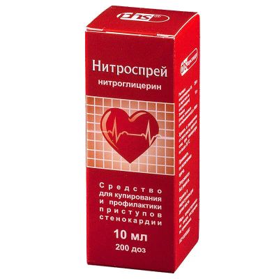 Лот: 24908109. Фото: 1. Нитроспрей 0,4 мг/доза спрей подъязычный... Лекарства