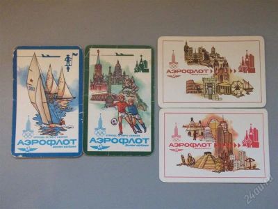 Лот: 822259. Фото: 1. Серия "Аэрофлот" 4 шт 1979г 1980г... Календари