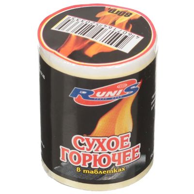 Лот: 24414478. Фото: 1. Сухое горючее 5 шт, 80 г, таблетки... Мангалы, грили, коптильни
