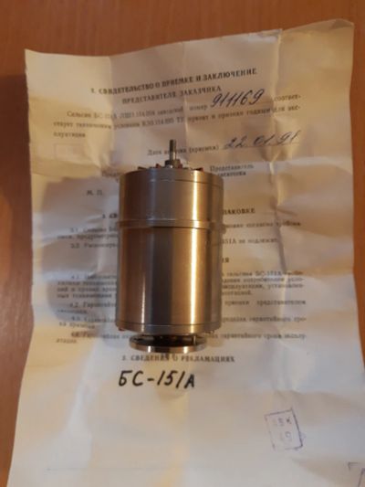 Лот: 23693661. Фото: 1. Сельсин БС-151а. Электродвигатели, микромоторы