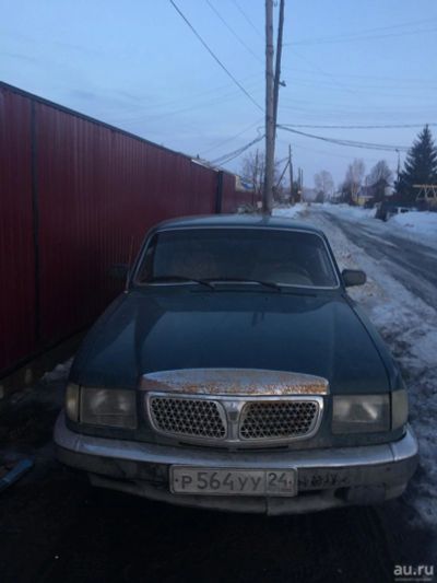 Лот: 9348211. Фото: 1. Авто волга 3110. Автомобили