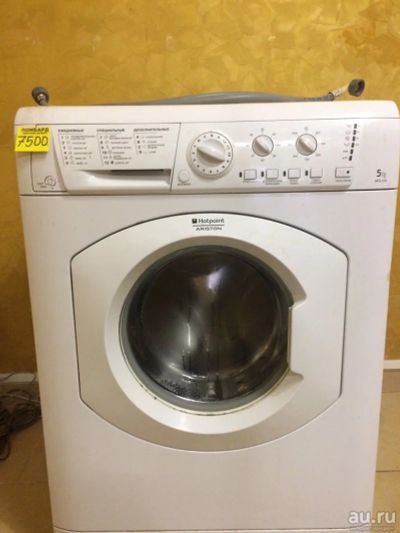 Лот: 13139476. Фото: 1. стиральная машина Hotpoint-Ariston... Стиральные машины