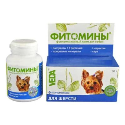 Лот: 16213589. Фото: 1. Витамины Veda для собак 50гр для... Косметика для животных