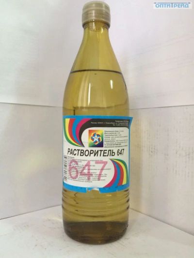 Лот: 12943453. Фото: 1. Растворитель 647 0,5л /12/ Красноярск. Краски, лаки, растворитель