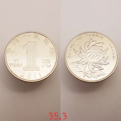 Лот: 15441008. Фото: 1. монета Китай 1 юань, 2011г. Азия