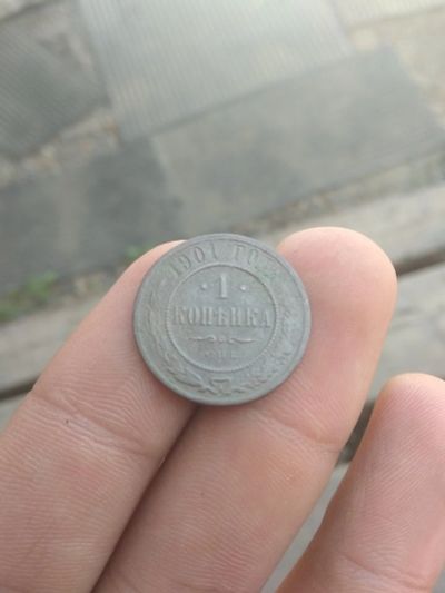 Лот: 16225258. Фото: 1. 1 копейка 1901 СПб. Хорошая!. Россия до 1917 года