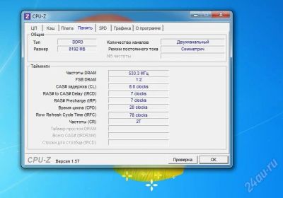 Лот: 2854447. Фото: 1. Продам не плохой комп!. Компьютеры в сборе