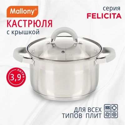 Лот: 24088898. Фото: 1. Кастрюля нержавеющая сталь, 3... Кастрюли
