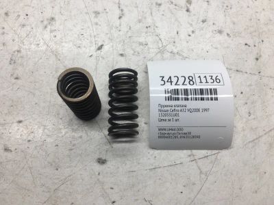 Лот: 20386948. Фото: 1. Пружина клапана Nissan Cefiro... Двигатель и элементы двигателя