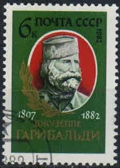 Лот: 20681537. Фото: 1. 1982, август. 175-летие со дня... Марки